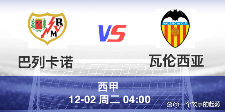 开云中国-俄克拉荷马雷霆转会期伤情更新今晚亚特兰大备战西甲，连对手都承认：瓦伦西亚围绕法甲完成体检